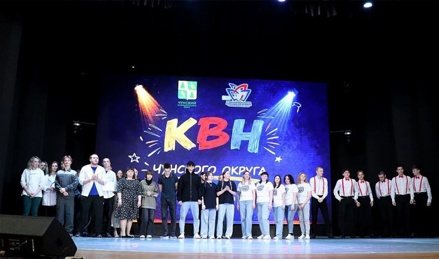 КВН