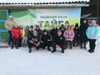 Лыжная база «Тайга»