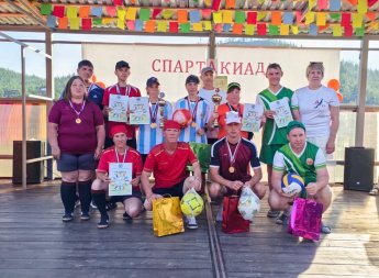 «Летняя спартакиада»