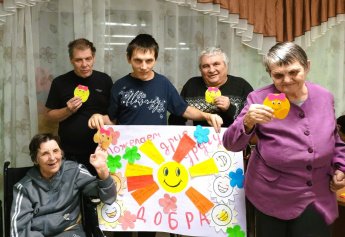 Пожелаем друг другу добра!