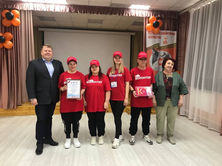 I областной слёт инклюзивного волонтёрства «Энергия добра»