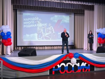 России - быть, народам – дружить!