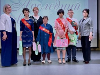 Выпускной бал