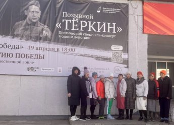  «Позывной - Тёркин» 