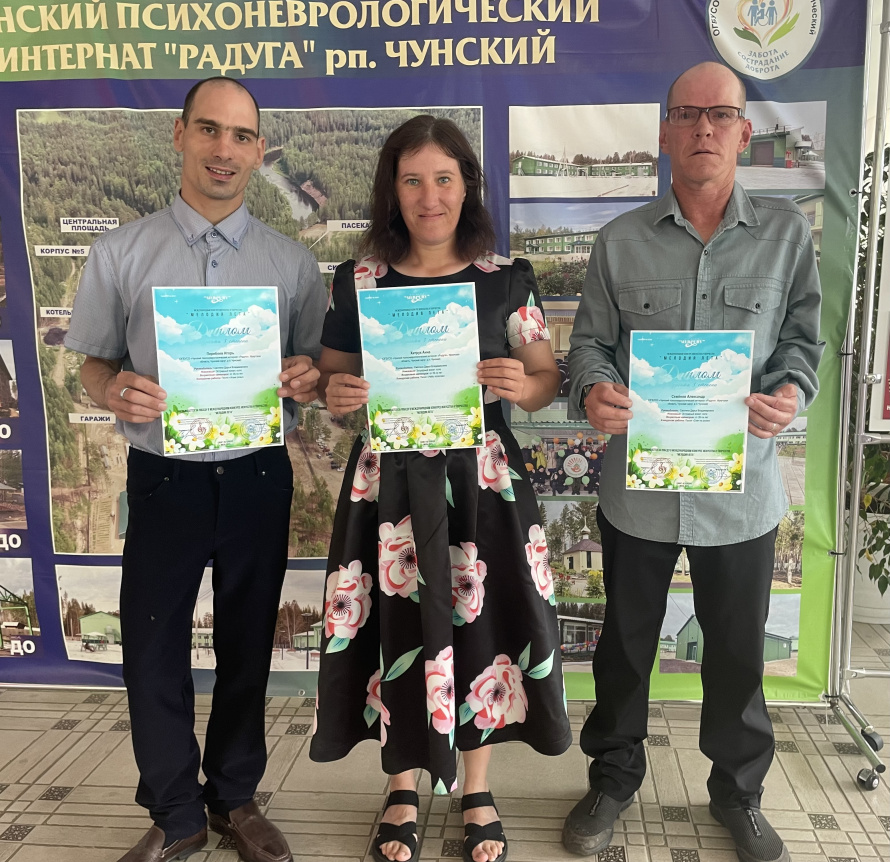 Международный конкурс искусства и творчества «Мелодия лета»