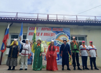 Областной спортивно-развлекательный фестиваль «Кубок дружбы»