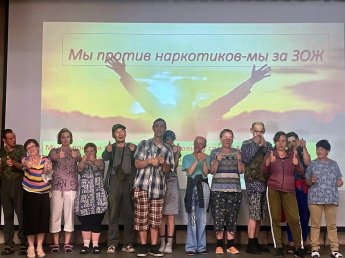 «Мы против наркотиков»