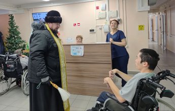 Крещение Господне (Богоявление)