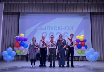 Торжественное мероприятие «Последний звонок» для выпускников ГОКУ «Специальная (коррекционная) школа» р. п. Лесогорск