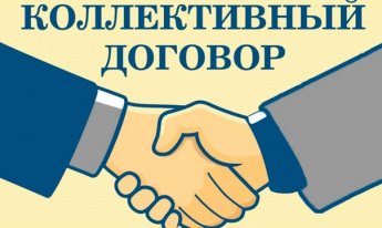 «Баланс работы и семьи: в Чунском доме соцобслуживания  приняли новую программу»