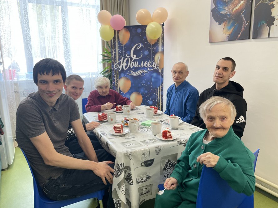 «С юбилеем! Пусть сбываются мечты!»