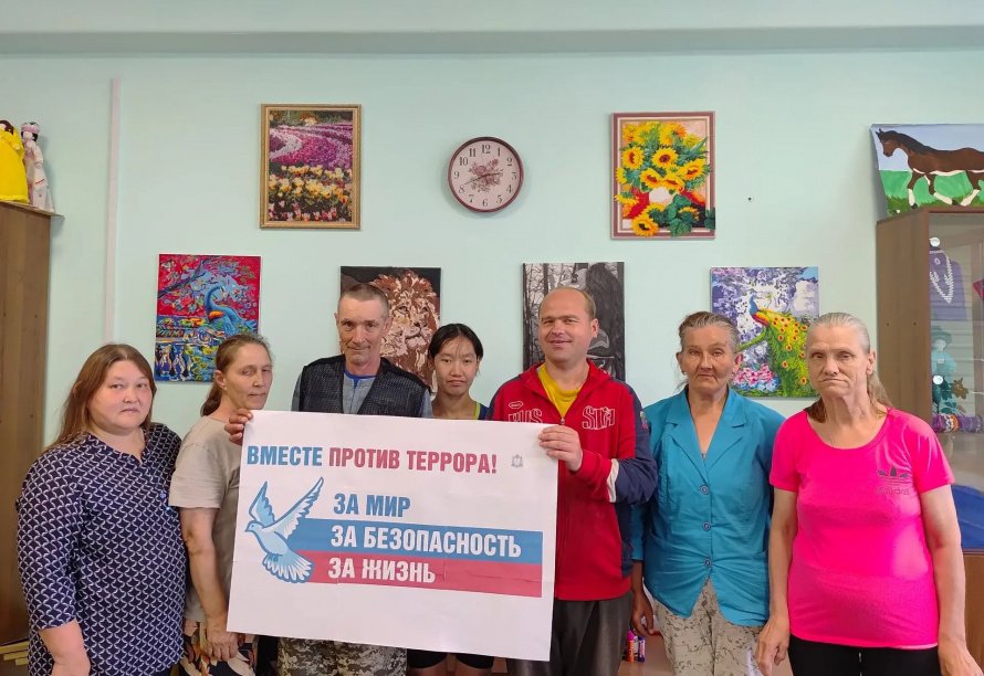 Скажем терроризму нет!