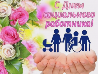 Спасибо за добрые сердца!
