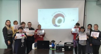 Эстафета «Мои финансы»