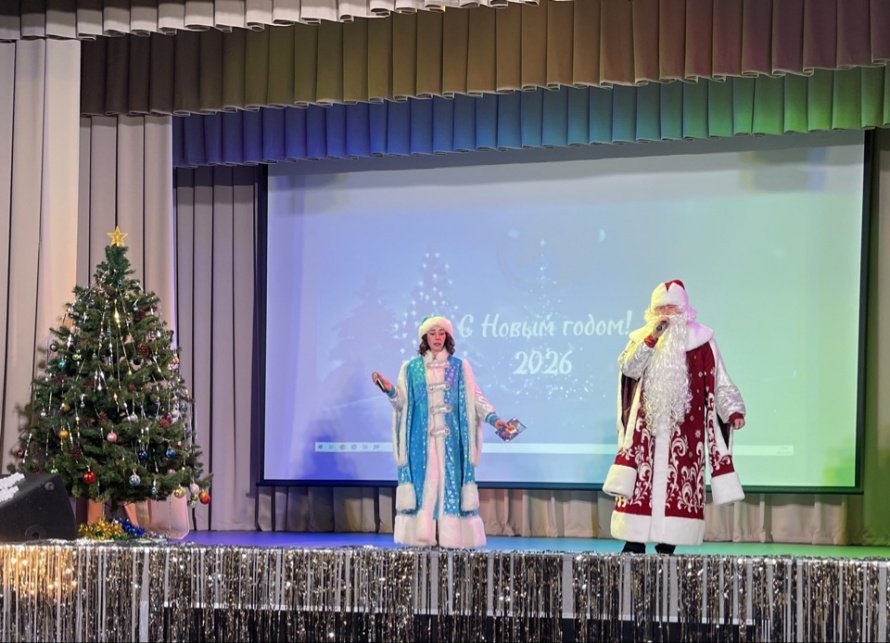 Новогодний праздничный концерт для сотрудников  «Когда приходят чудеса»