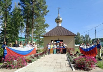 Фотофлешмоб «Наш флаг – наша сила»