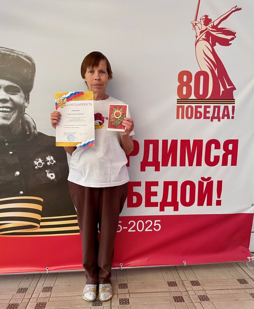 Областной дистанционный конкурс «Живём и помним»