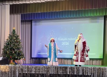 Новогодний праздничный концерт для сотрудников  «Когда приходят чудеса»