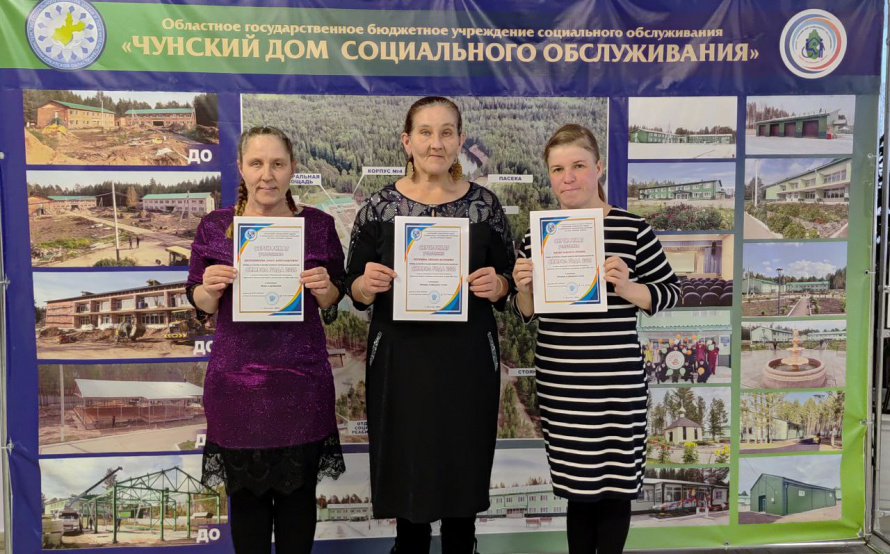 Символ года – 2026
