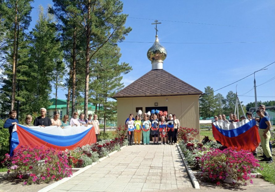 Фотофлешмоб «Наш флаг – наша сила»