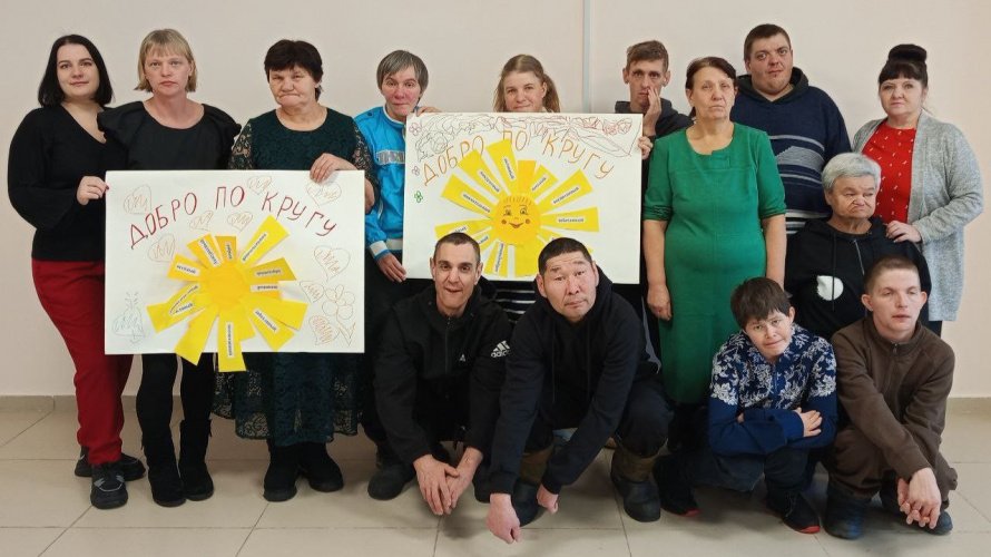 «Добро по кругу»