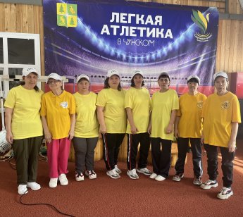 «Активное долголетие»
